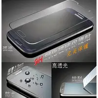 在飛比找蝦皮購物優惠-ASUS ZenFone2 5.5吋 9H鋼化玻璃保護貼【台