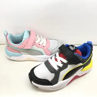 PUMA X-Ray 男童 女童 運動鞋 休閒鞋 布鞋 童鞋 小童 中童 兒童 網布 透氣 拼接 魔鬼氈 正版經銷