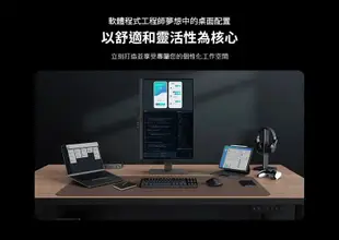 BenQ RD240Q螢幕 24吋 程式設計螢幕 工程師護眼螢幕 Coding 模式 支援Type-C 光智慧2.0