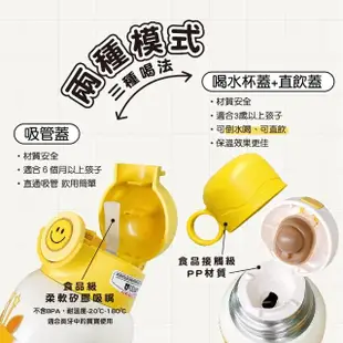 【Mua 姆兒選品】BEDDYBEAR豌豆兒童保溫杯316不鏽鋼兒童水壺630ML(不銹鋼水壺 兒童吸管水壺)