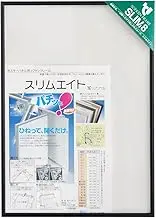 Sofken (Amazon.co.jp Exclusive) Sofken Aluminum Frame Slim Eight B2 Black [Piton Hook Set S Included)