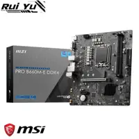 在飛比找蝦皮購物優惠-📣Ruiyu電腦工作室 MSI 微星 PRO B660M-E