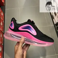 在飛比找蝦皮購物優惠-【AND.】NIKE AIR MAX720 黑粉紫 炫光 漸