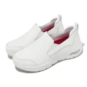 Skechers Arch Fit SR-Lexal 女 全白 足弓支撐 防滑大底 護士鞋 套入式 108190WHT