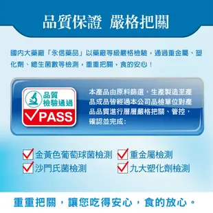 永信HAC 晶亮葉黃膠囊 30粒/瓶 現貨 蝦皮直送