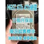 HGST 日立二手硬碟 6TB/4TB/NAS硬碟/企業碟/三個月保固