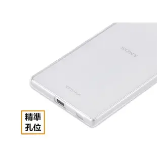 SONY 裸機質感 超薄手機殼 Xperia 10 Plus XA2 Ultra M5 全包覆TPU 軟殼 保護殼
