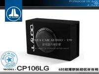 在飛比找Yahoo!奇摩拍賣優惠-音仕達汽車音響 美國 JL AUDIO CP106LG 6吋