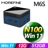 在飛比找PChome24h購物優惠-MOREFINE M6S 迷你電腦(N100/12G/512