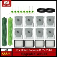 在飛比找樂天市場購物網優惠-【日本代購】適用於 iRobot Roomba i7 i7 