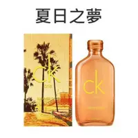 在飛比找蝦皮購物優惠-【芳芳小舖】CK ONE SUMMER 2022 夏日之夢 