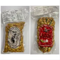 在飛比找蝦皮購物優惠-【SPESIAL】KACANG KAPRI BALI 300