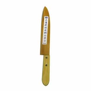 正陽牌-水果刀33cm (4.9折)