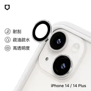 RHINOSHIELD 犀牛盾 iPhone 14 / 14 Plus 9H 鏡頭玻璃保護貼藍