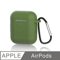 【AirPods 保護套】充電盒保護套 矽膠套 掛勾設計 輕薄可水洗 無線耳機收納盒 軟套 皮套 (橄欖綠)