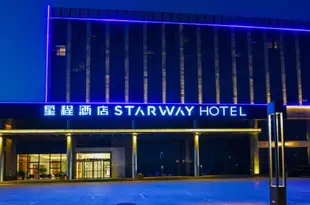 星程酒店(林州開發區光遠大道店)Starway Hotel (Guangyuan Avenue, Linzhou Development Zone)