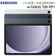 SAMSUNG Galaxy Tab A9+ WiFi X210 (8G/128G) 11吋平板電腦◆送書本式保護殼【APP下單最高22%點數回饋】