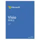 【Microsoft 微軟】Visio 2021 專業版- ESD數位下載版 (D87-07606)