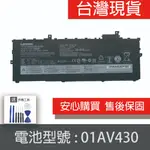 原廠 LENOVO 01AV430 電池 01AV429 01AV431 01AV494 SB10K97588