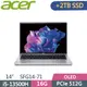 ACER Swift GO SFG14-71-513W 銀(i5-13500H/16G/512G+2TB SSD/W11/2.8K OLED/14)特仕