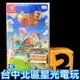 附特典紙膠帶＋DLC【NS原版片】 Switch 胡鬧搬家2 Moving Out 中文版全新品【台中星光電玩】