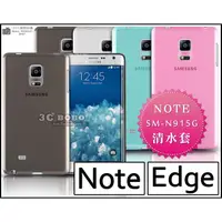 在飛比找蝦皮購物優惠-[190 免運費] 三星 SAMSUNG NOTE Edge