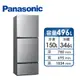 國際Panasonic 496公升三門變頻冰箱(NR-C493TV-S(晶漾銀))