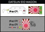 HotWheels(1/64), 510 Wagon "Made in Japan" Waterslide,Printed White First,Decals