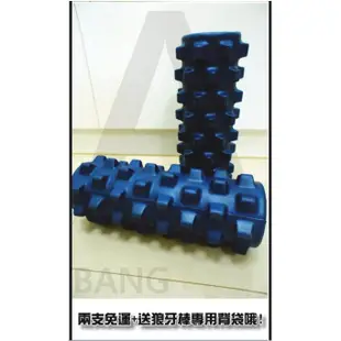 狼牙棒 實拍影片 深層按摩 高硬度 瑜珈柱 Rumble Roller 按摩滾輪 滾筒 健身 放鬆 BANG【R28】