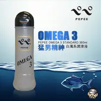 在飛比找蝦皮購物優惠-日本 PEPEE 猛男精神潤滑液 PEPEE OMEGA 3