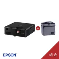 在飛比找PChome精選優惠-EPSON EpiqVision Mini EF-11 3L