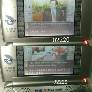 無敵CD818電腦辭典，電腦辭典，電腦字典，翻譯機，電子辭典，電子字典~無敵CD818彩色觸控螢幕電腦辭典（功能正常）