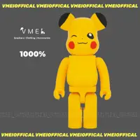 在飛比找蝦皮購物優惠-【VMEI】BE@RBRICK  寶可夢 植絨款皮卡丘 10