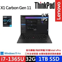 在飛比找Yahoo!奇摩拍賣優惠-筆電專賣全省~Lenovo ThinkPad X1C X1c