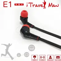 在飛比找蝦皮購物優惠-~協明~ KTNET E1旅行家 耳道式立體聲手機4極插耳機