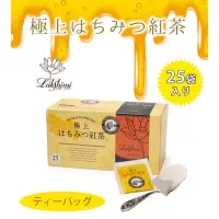 在飛比找蝦皮購物優惠-🇯🇵日本代購🇹🇼日本 神戶 Lakshimi 蜂蜜紅茶 蜂蜜