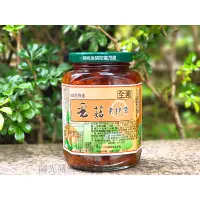 在飛比找蝦皮購物優惠-【調味幫手】香菇素拌醬【370g/罐】南投縣-埔里鎮農會