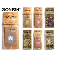 在飛比找蝦皮購物優惠-GONESH. 精油香氛帶 No.4/No.8(7款）★現貨