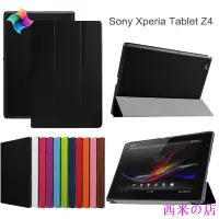 在飛比找Yahoo!奇摩拍賣優惠-西米の店適用於XperiaZ4/Z3/Z2  Tablet平