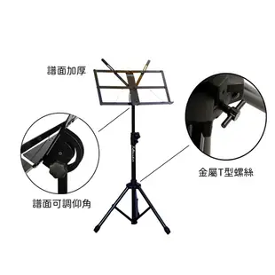 【凱米樂器】台灣製 Stander 譜架 K-106BB 菜單架 大譜架 menu架 樂器架 贈原廠琴袋 折疊譜架