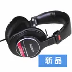 SONY MDR-CD900ST 錄音室 監聽耳機