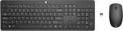 HP 230 Wireless 2.4GHz Full-size Keyboard and Mouse Set Black Colour