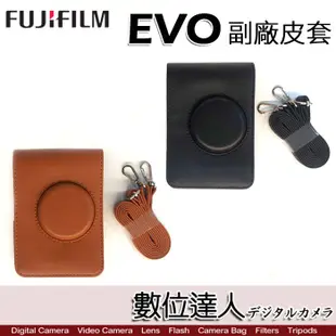 公司貨 富士 Fujifilm instax mini EVO 混和式 馬上看旗艦機［Type-C］FUJI 拍立得