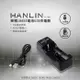 HANLIN-POW1-單槽18650電USB池充電器