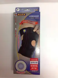 在飛比找Yahoo!奇摩拍賣優惠-ALEX護膝 矽膠雙側條護膝 內附雙側彈簧片 全矽膠墊片 吸