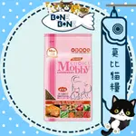 【莫比】貓飼料 (7.5公斤) │MOBBY 特價中