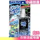 【黑色 超涼薄荷100ml】四款任選 日本 白元 衣物涼感噴霧100ml 補充包 接觸冷感 夏天消暑降溫路跑運動【小福部屋】