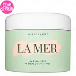 LA MER 海洋拉娜 身體乳霜(300ML)