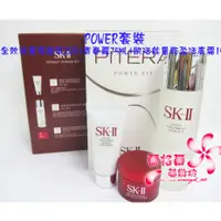 在飛比找蝦皮購物優惠-《蘭格爾美妝》SKII SK2 SK-II PITERA P