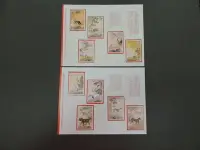 在飛比找Yahoo!奇摩拍賣優惠-【郵來郵趣】 專80 十駿犬古畫郵票 新票貼票卡 上中品相 